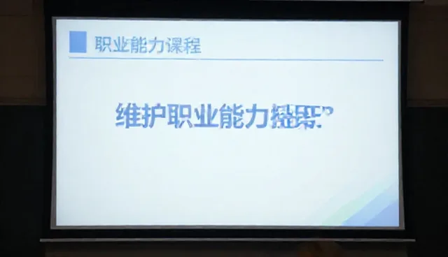 教师能力提升:课程研发选型与使用建议
